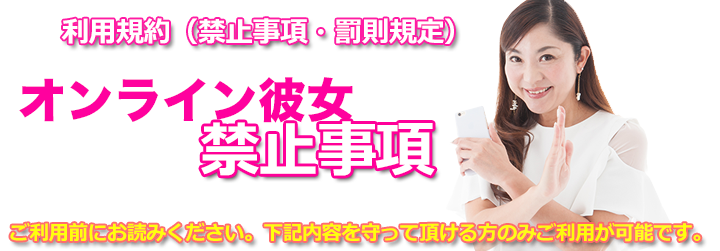 �I�����C���ޏ��֎~����