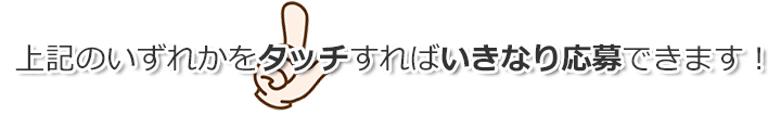 �����^���ޏ��ƃI�����C���ޏ��̉���