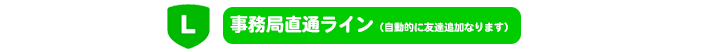 �I�����C���ޏ�
