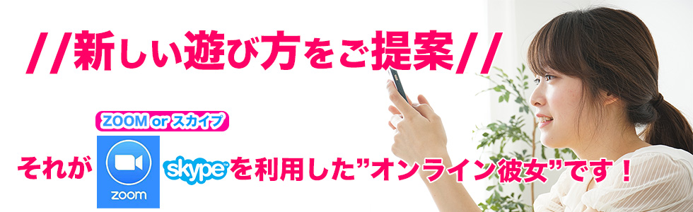 �V�����V�ѕ�������āA���ꂪ�I�����C���ޏ�