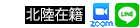 �v�[���f�[�g�\20220328