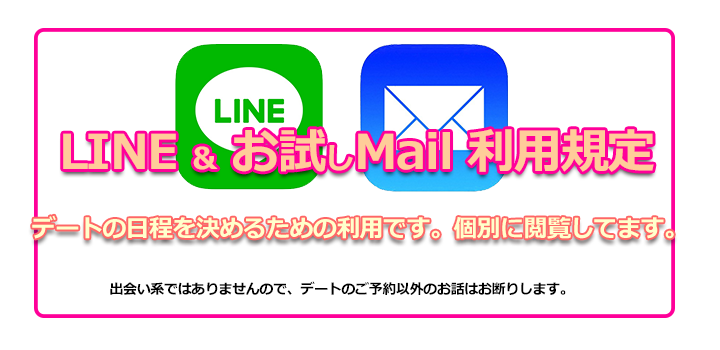 �I�����C���ޏ��Y���ޏ� �֎~����
