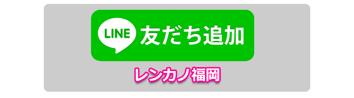 �����^���ޏ���������LINE���C��