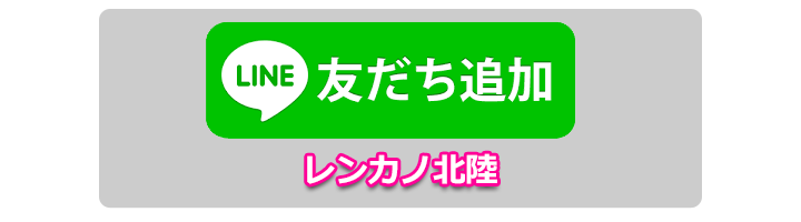 �����^���ޏ��k������LINE���C��