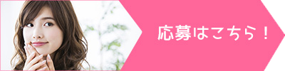 東京レンタル彼女高収入