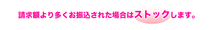 �����z��葽�����U���̂��ꂽ�ꍇ�̓X�g�b�N���܂��B