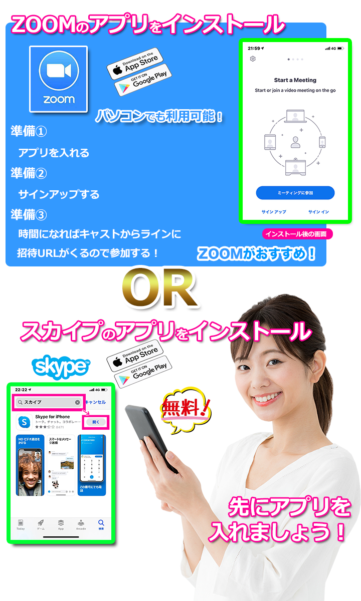 �I�����C���ޏ�ZOOM�Y�[���̃C���X�g�[��