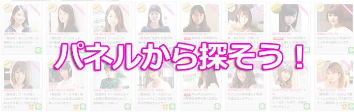 �T�C�g�̌f�ڃp�l������T���܂��傤